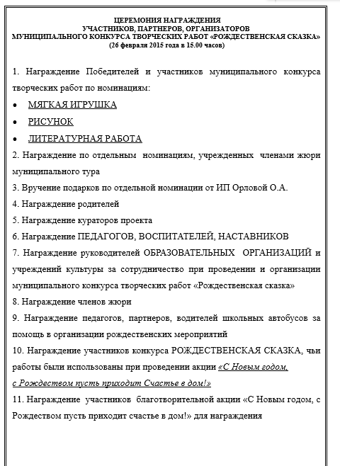 2015-02-26 08-48-29 Скриншот экрана.png